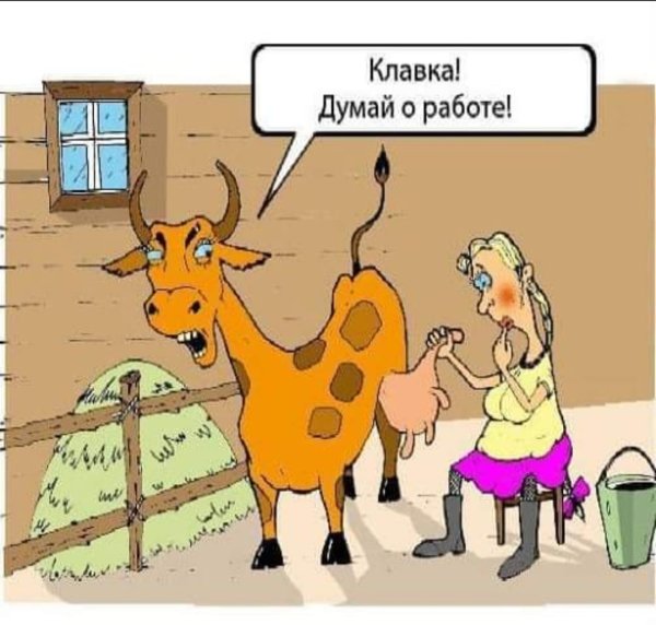 Прикольные рисунки