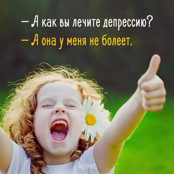 Радостных эмоций и хорошего настроения