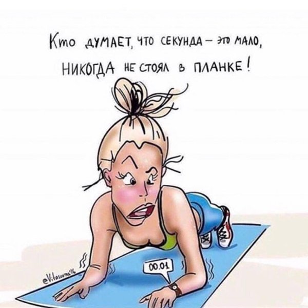 Смешные фразы про тренера