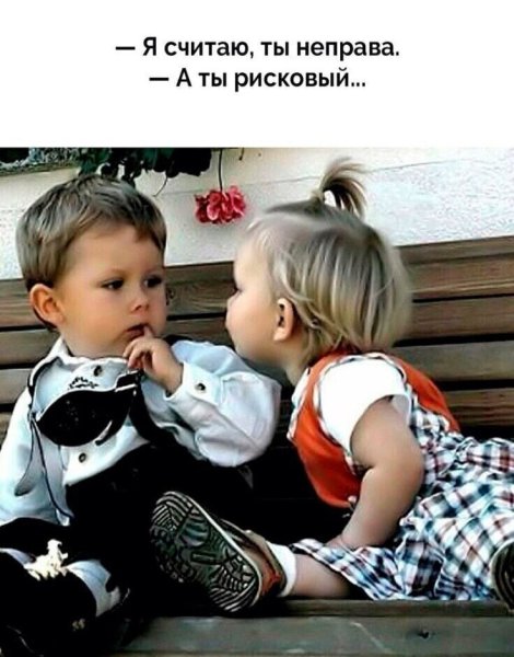 Дети приколы картинки