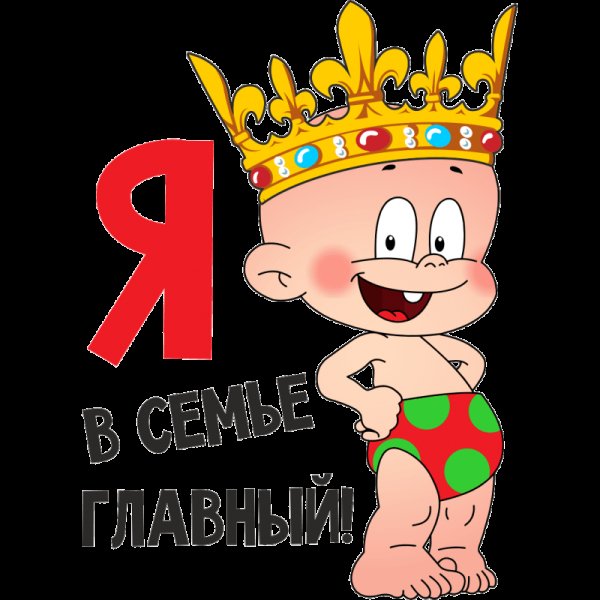 Детские надписи