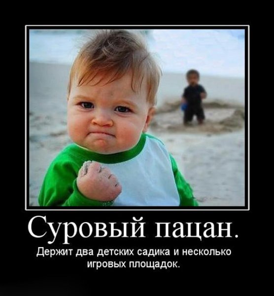 Смешной мальчик