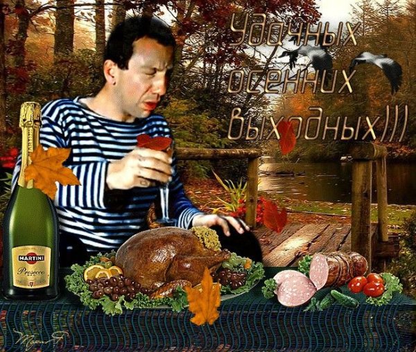 Открытка с вином и шашлыками