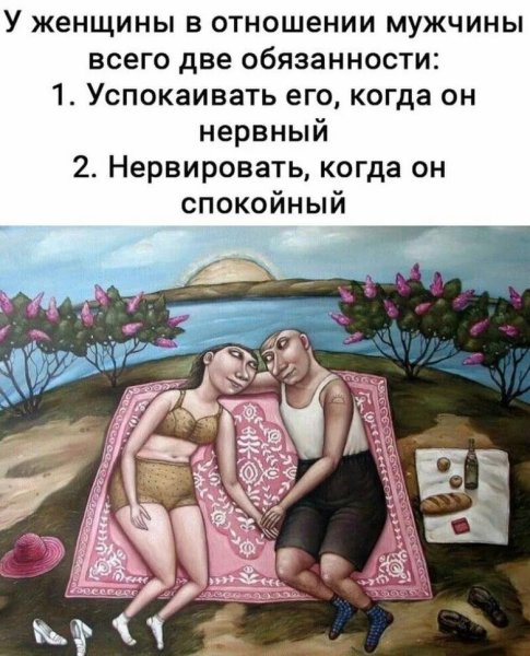 Анжела Джерих