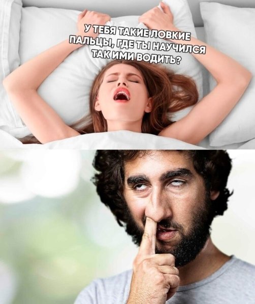 Забавные мемы про девушек