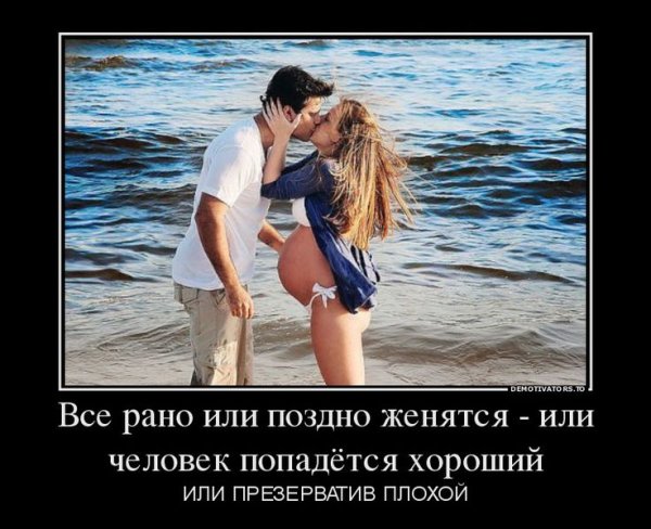 Приколы про парней и девушек