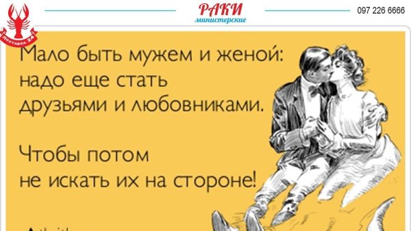 Смешные высказывания про отношения