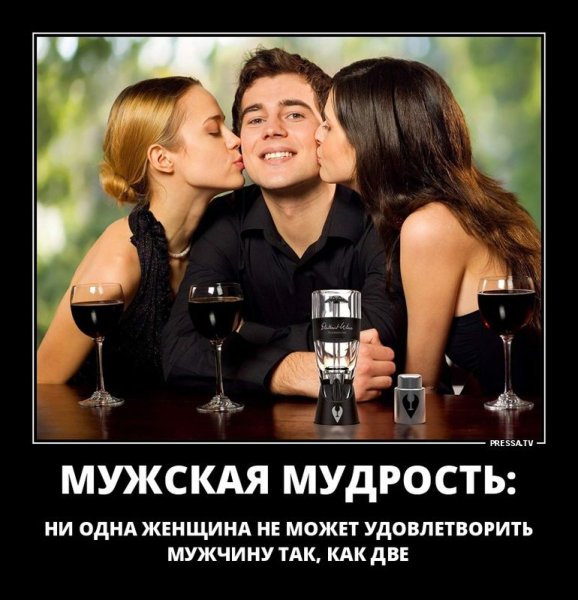 Веселые демотиваторы