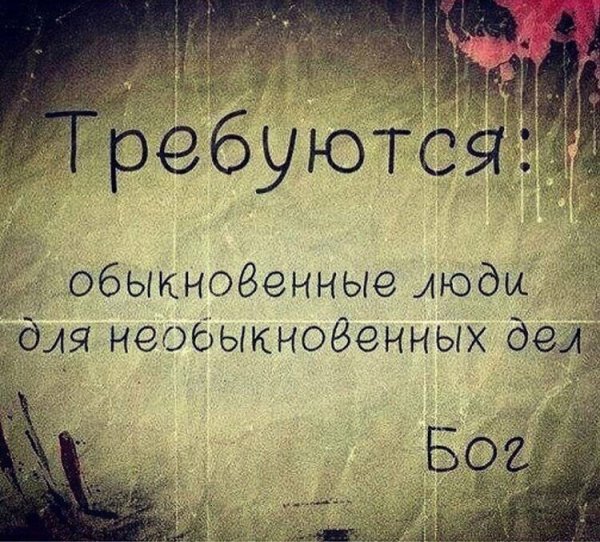 Цитаты про творческих людей