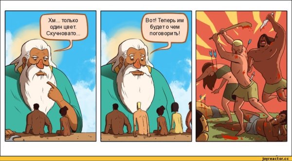 Шутки про Бога