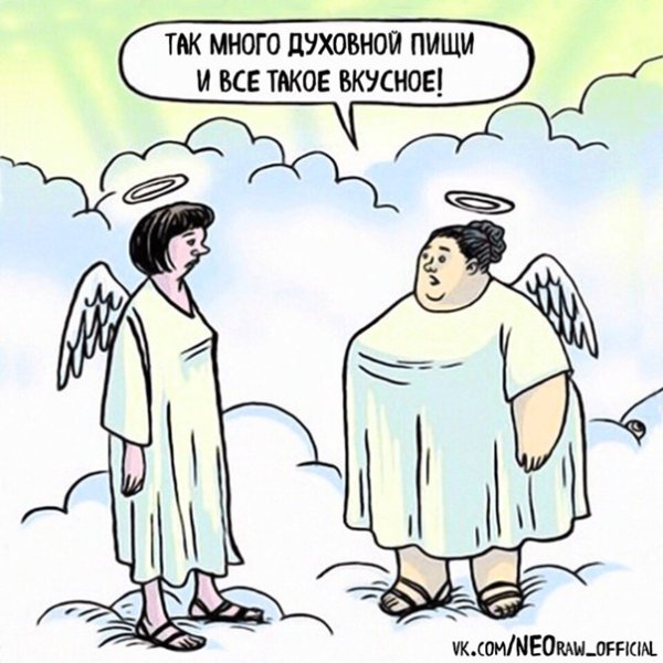Христианский юмор
