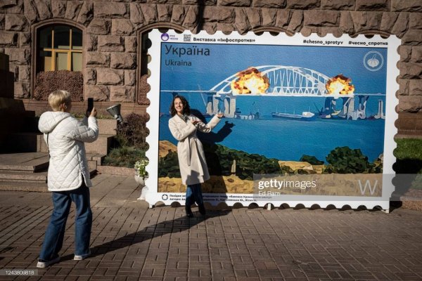 Марка в Киеве Крымский мост