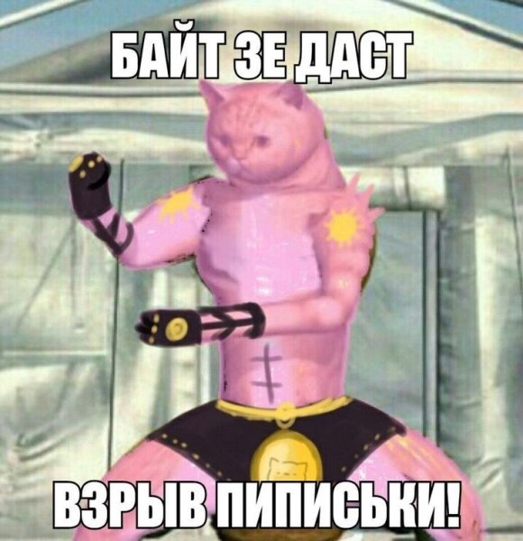 Киллер Квин мемы