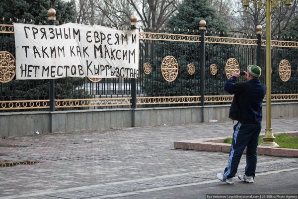 Киргиз прикол