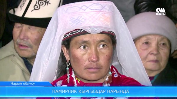 Киргиз прикол
