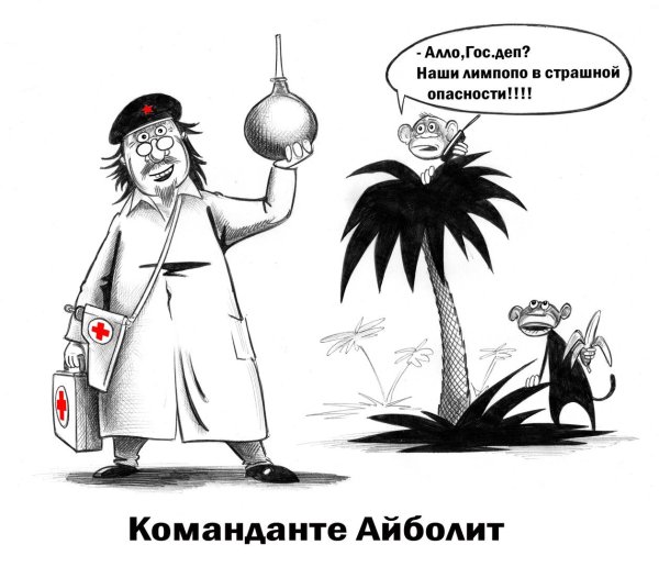 Корсун карикатуры
