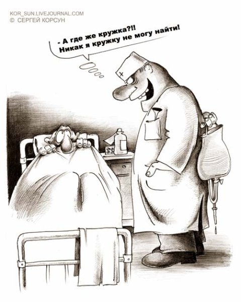 Корсун карикатуры