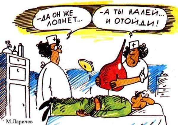 Клизма карикатура