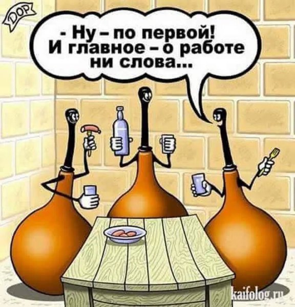 Клизма приколы