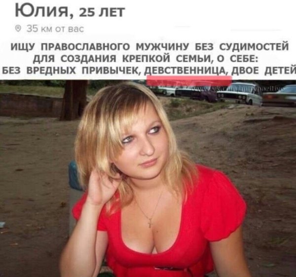 Приколы девушка знакомится с девушкой