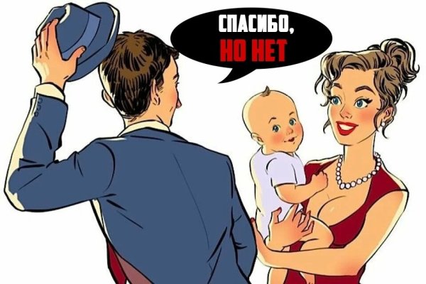 Веселая разведенка