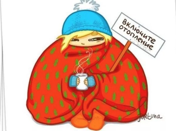 Открытки замерз