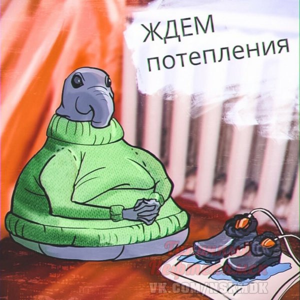 Холодный май смешные