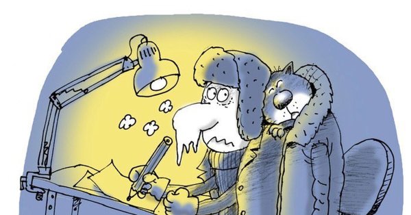 Карикатуры про холод в квартире