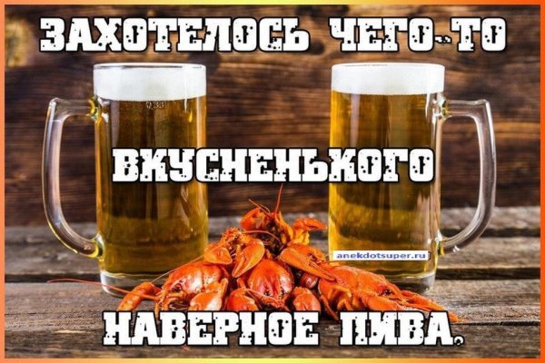 Прикольное пиво