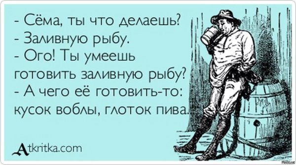 Прикольные открытки про выпивку