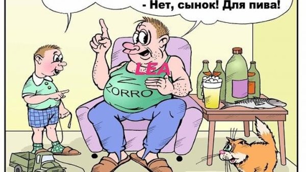 Карикатуры на мужчин смешные