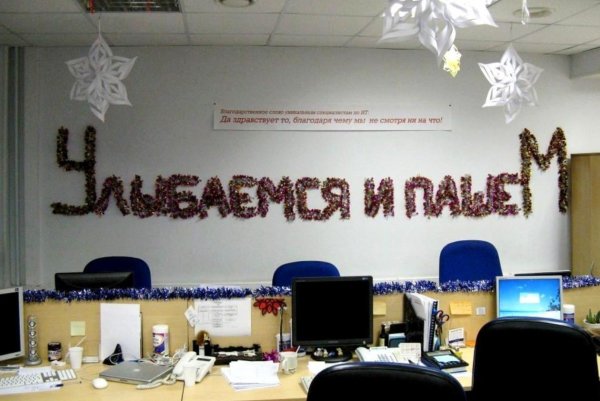 Украшение офиса на новый год