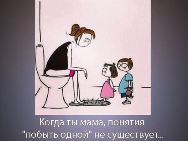 Мамы смешные