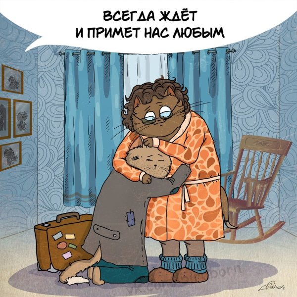 Добрые шутки про маму