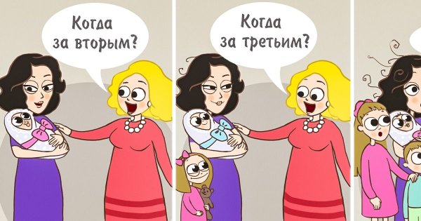 Мамы смешные