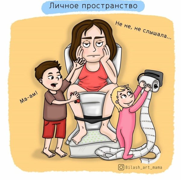 Шутки про мам в декрете