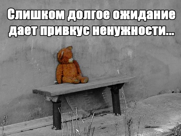 Ненужность человека