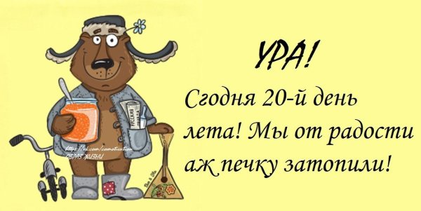 Анекдоты про Холодное лето