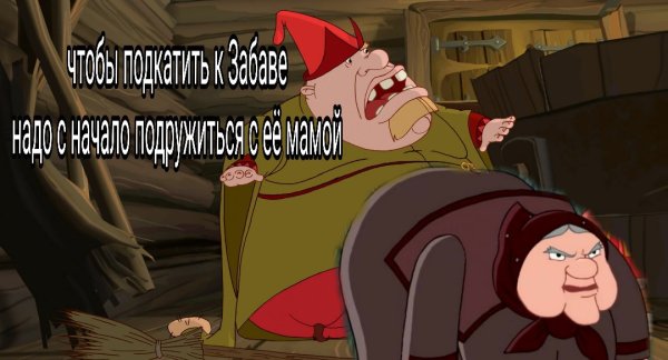 Колыван три богатыря