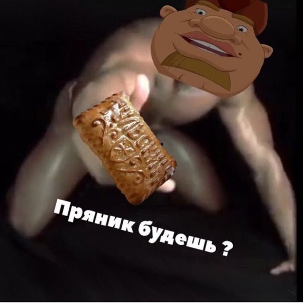 Мемы про Колывана смешные