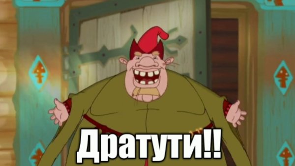 Мемы про Колывана