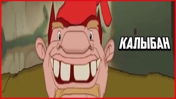 Мемы про Колывана