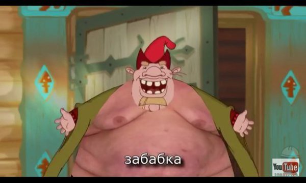Колыван Добрыня Никитич