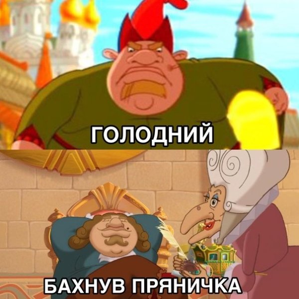 Мемы про Колывана смешные