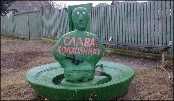 Смешной колхозник