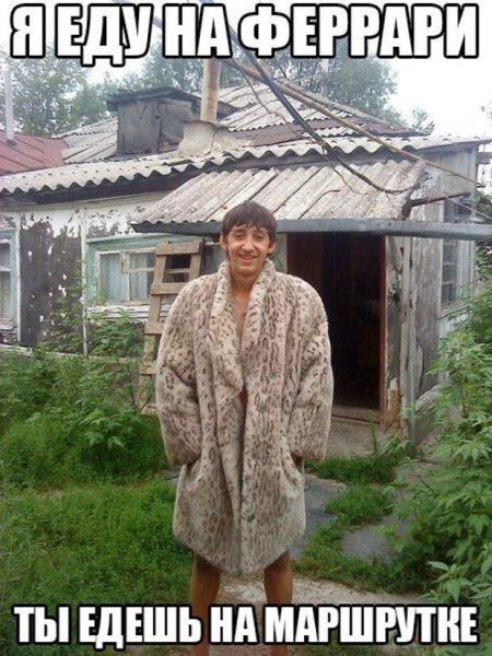 Картинки колхозников прикольные
