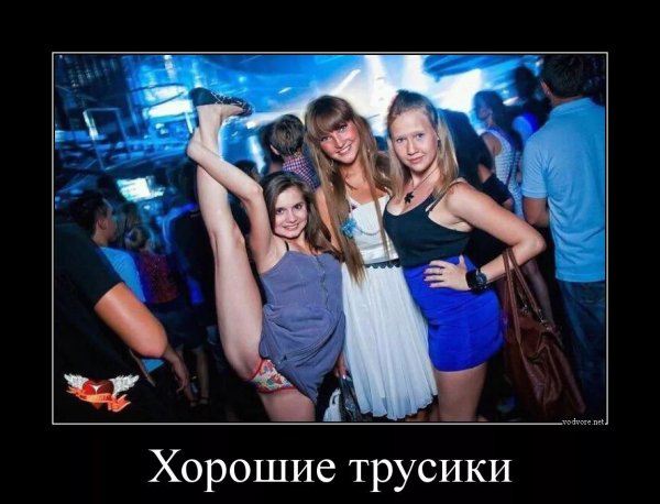 Шутки про корпоратив
