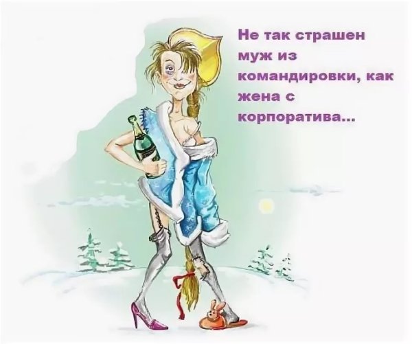 Открытки с юмором прикольные