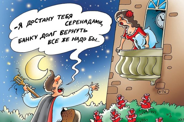Коллекторы юмор