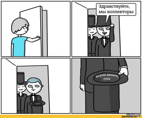 Мемы про коллекторов